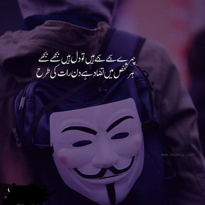 M Asim